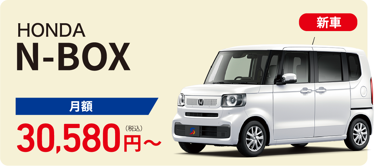 HONDA N-BOX