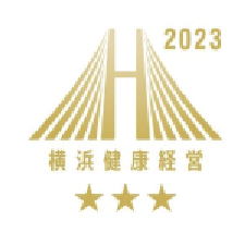 横浜健康経営2023